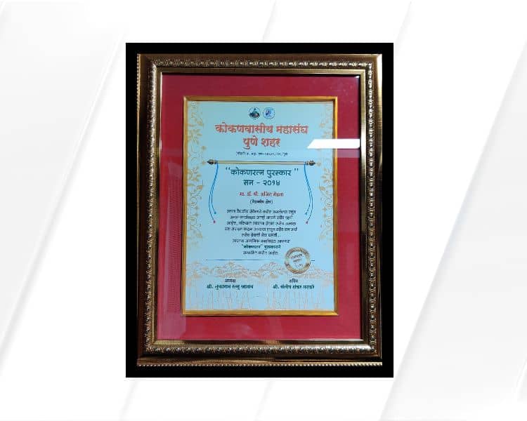 Dr. Mehta Achievement 2