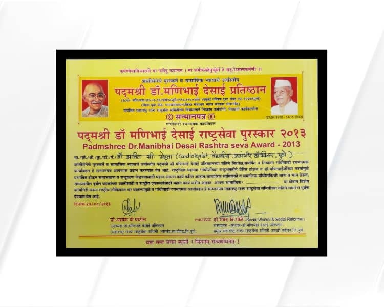 Dr. Mehta Achievement 4